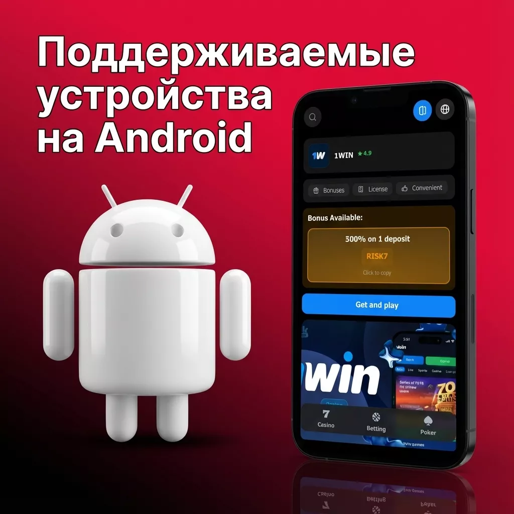 Коллаж смартфонов Android разных ценовых уровней (Xiaomi, Samsung, Realme, POCO, Pixel) с надписью «Aviator работает»