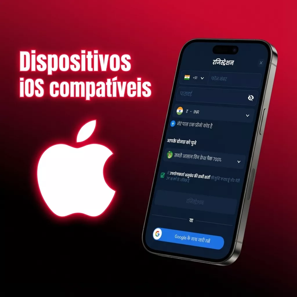 Lista de iPhones e iPads compatíveis com PWA Aviator em iOS 12 ou superior, sem problemas de desempenho.
