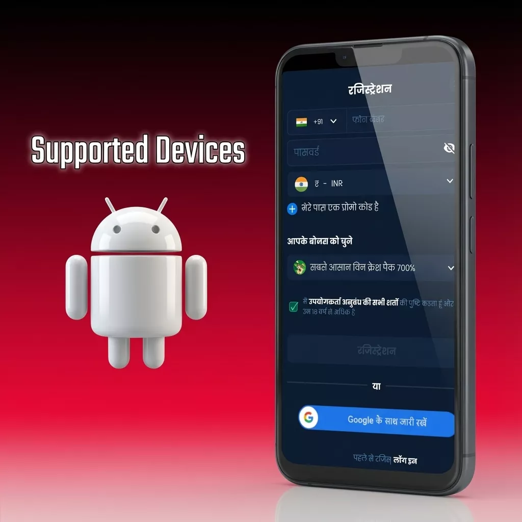 Graphic listing supported Apple devices for smooth Aviator play via 4rabet PWA on iOS 12+ iPhones and iPads