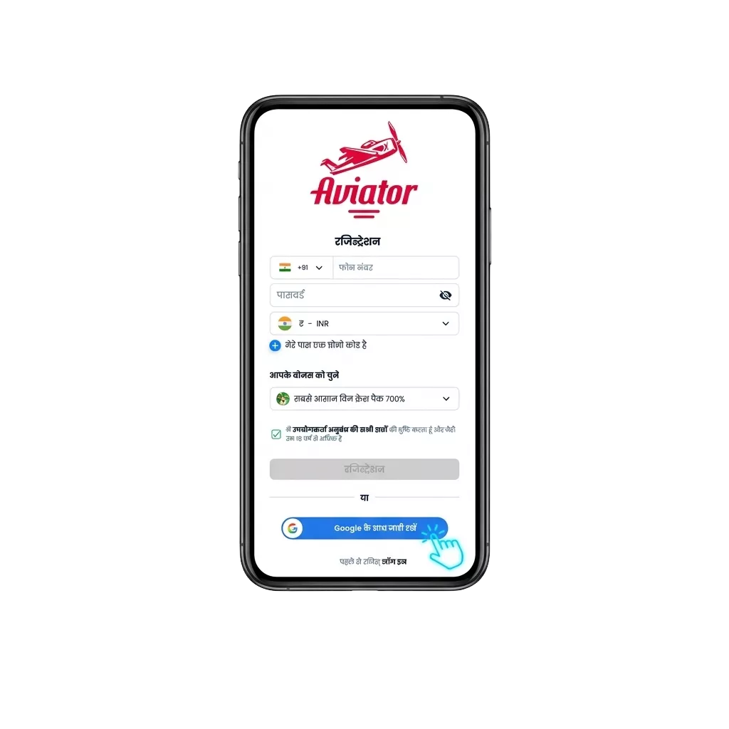 Tela de celular mostrando jogo Aviator 4rabet, com gráfico crescente, chat ao vivo e opções de cashout em destaque