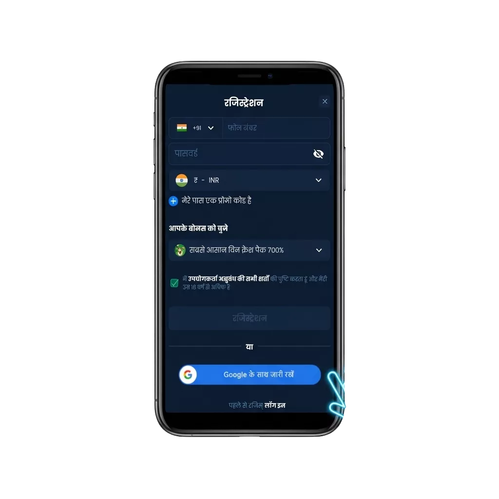 Móvil con juego Aviator abierto y logotipos de Android e iOS, destacando app de apuestas 4rabet en España
