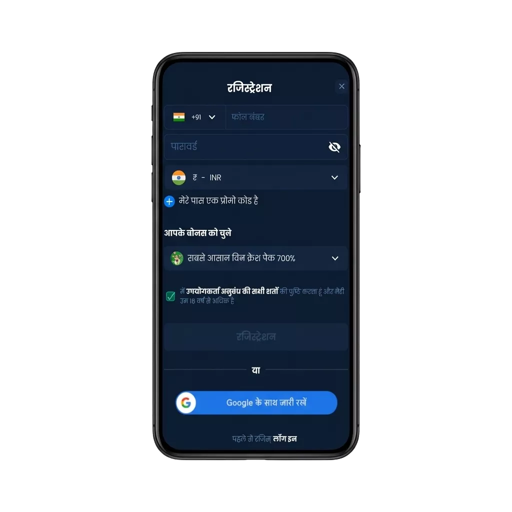 Smartphone and tablet screens showing the 4rabet Aviator game app interface for Android and iOS devices